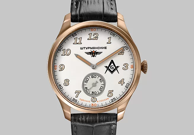 Часы Штуранские - Печать на циферблате