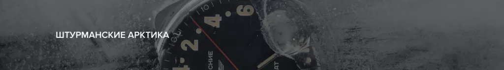 баннер рус.png