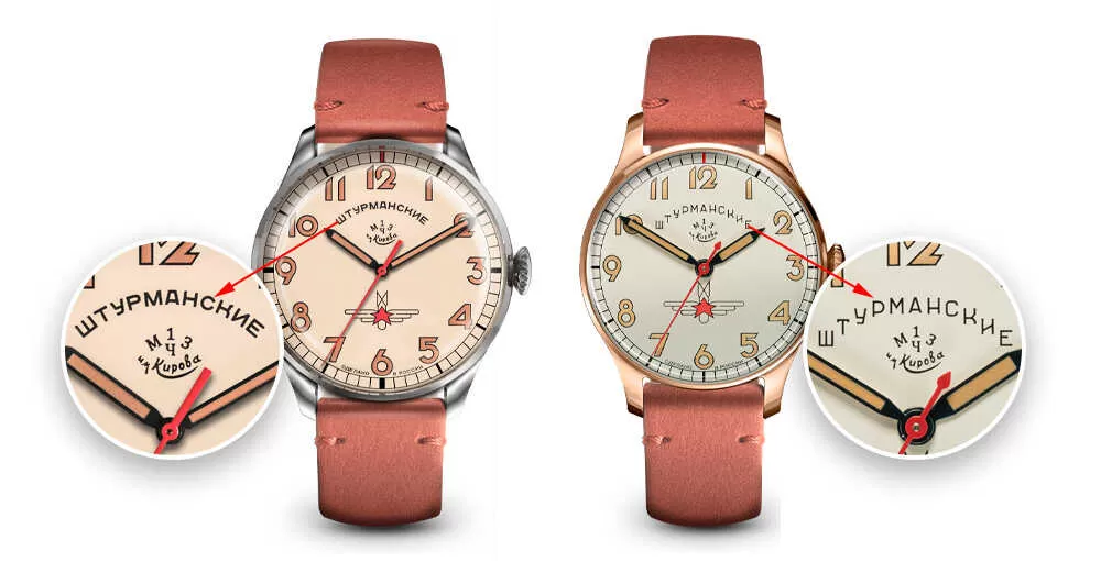 правильное написание слова штурманские