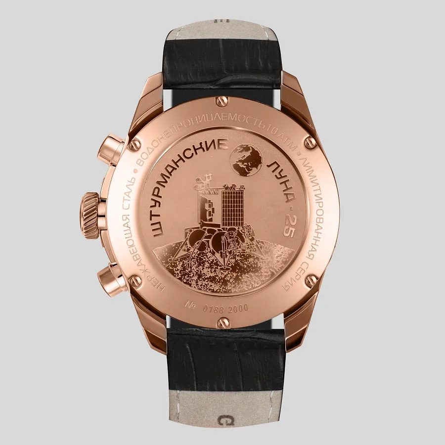 Часы Штурманские 6S20/4789409 