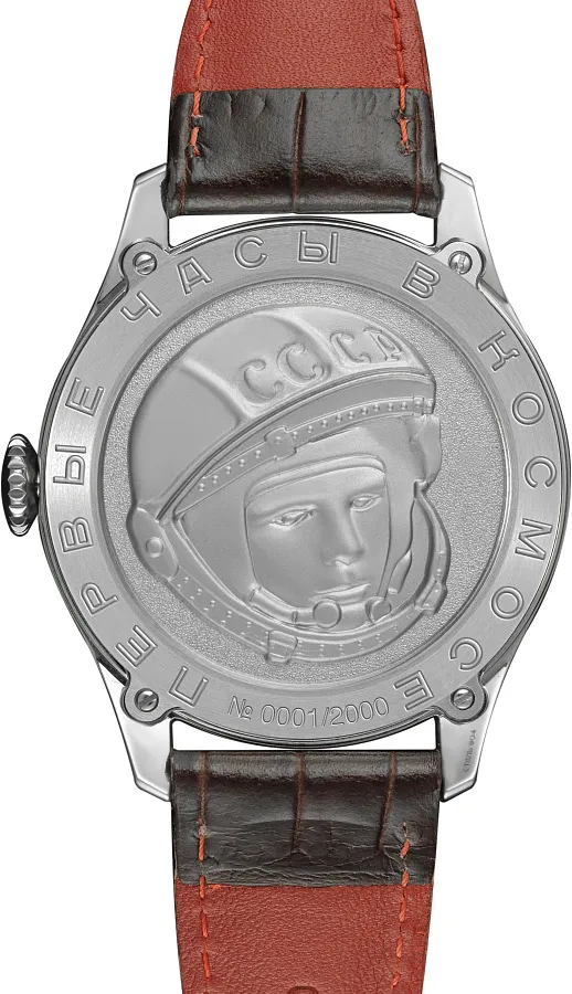 Часы Штурманские 2609/3695122