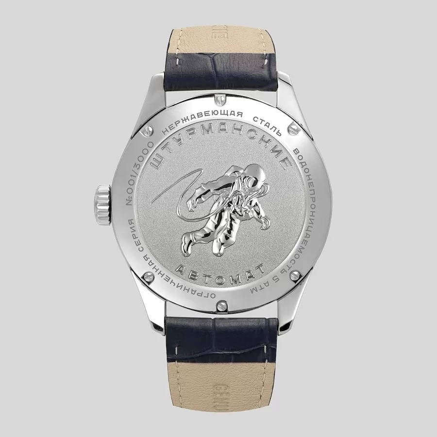 Часы Штурманские NH36/1899773