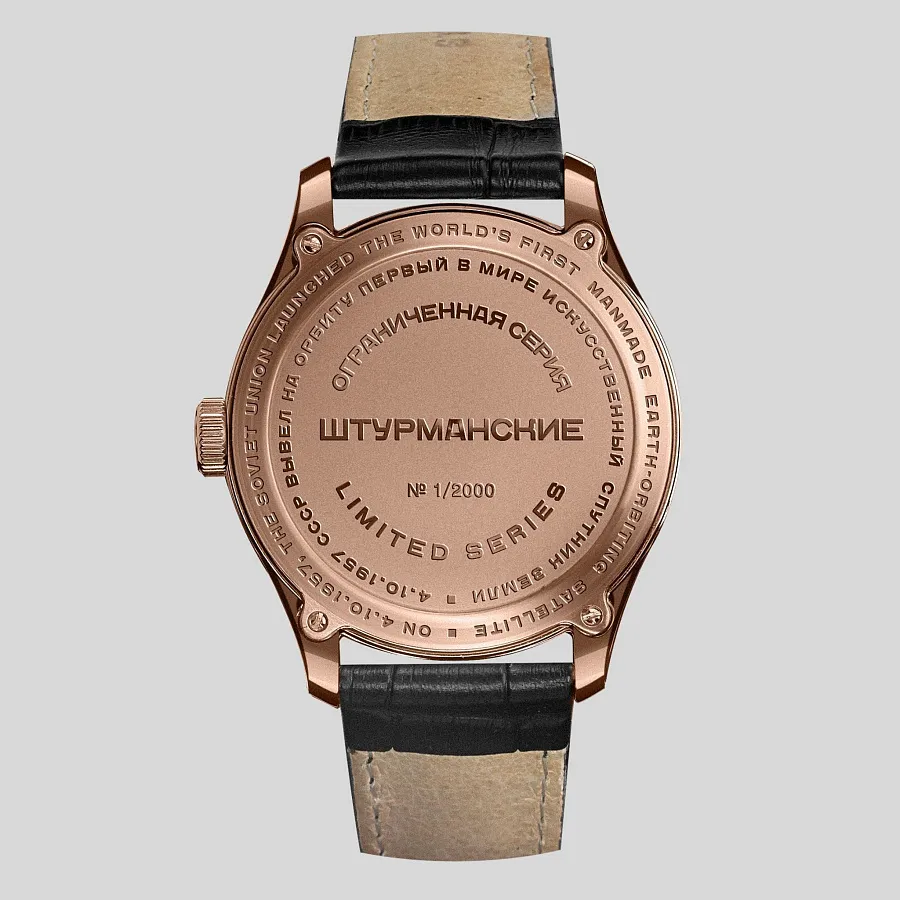 Часы Штурманские 2609/3739434 