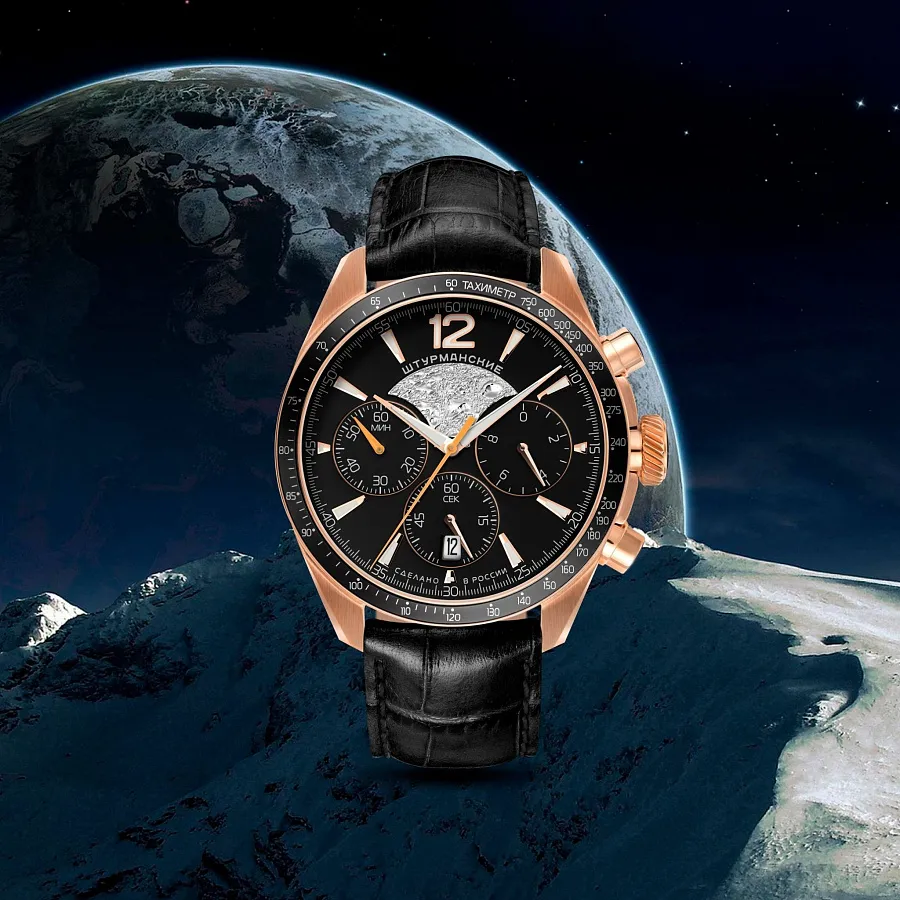 Часы Штурманские 6S20/4789409 