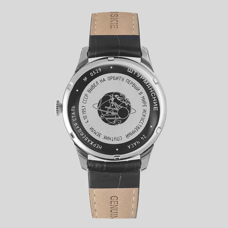 Часы Штурманские 51524/1071664