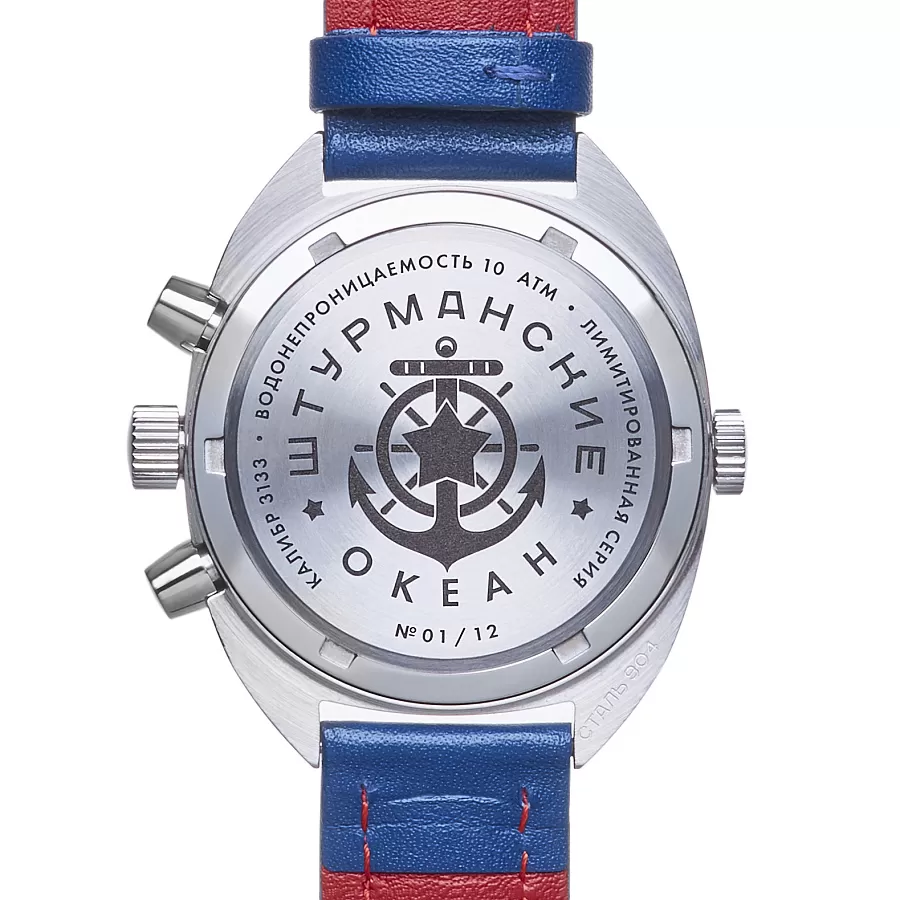 Часы Штурманские 3133/1981599 Скелетон